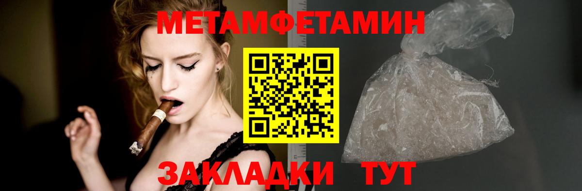 Amphetamine Розовый Набережные Челны