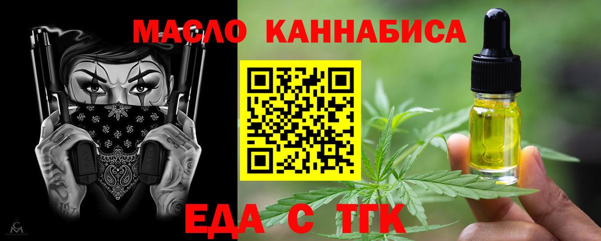 Набережные Челны  Canna-Cookies конопля  Вход с VPN 