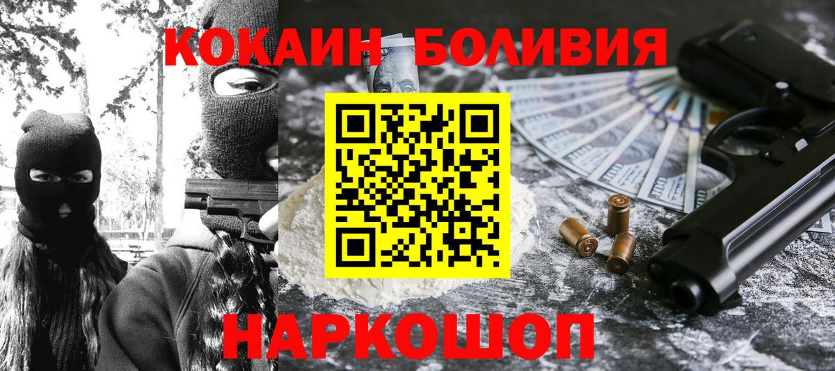 Набережные Челны  Cocaine Fish Scale  Вход с VPN  COCAIN  где купить наркоту  Кокаин FishScale 
