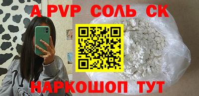 гашик Коммунар