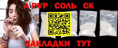 мефедрон Комсомольск-на-Амуре