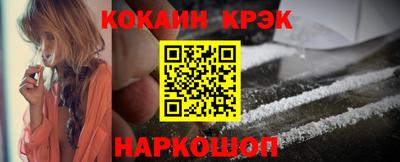 мефедрон Комсомольск-на-Амуре