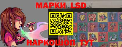 гашик Коммунар