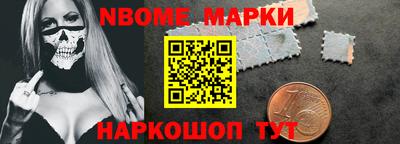 мефедрон Комсомольск-на-Амуре