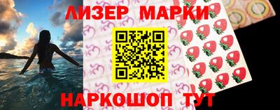 мефедрон Комсомольск-на-Амуре