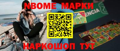 мефедрон Комсомольск-на-Амуре
