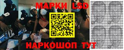 мефедрон Комсомольск-на-Амуре