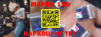 мефедрон Комсомольск-на-Амуре