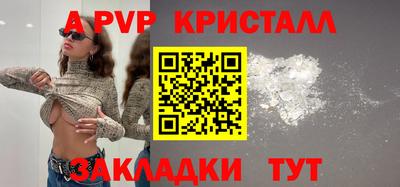 дистиллят марихуана Конаково