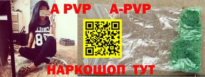 мефедрон Комсомольск-на-Амуре