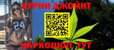 мефедрон Комсомольск-на-Амуре