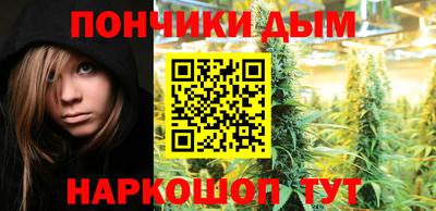 дистиллят марихуана Конаково