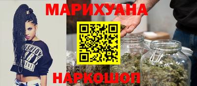 дистиллят марихуана Конаково