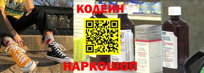 мефедрон Комсомольск-на-Амуре