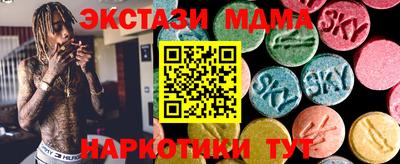 мефедрон Комсомольск-на-Амуре