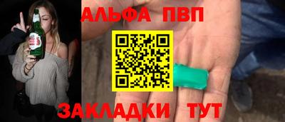 мефедрон Комсомольск-на-Амуре