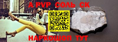 мефедрон Комсомольск-на-Амуре
