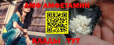 мефедрон Комсомольск-на-Амуре