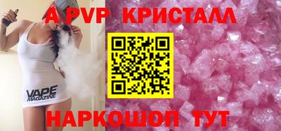 гашик Коммунар