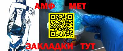 мефедрон Комсомольск-на-Амуре