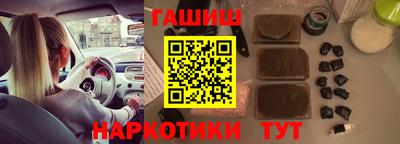 гашик Коммунар
