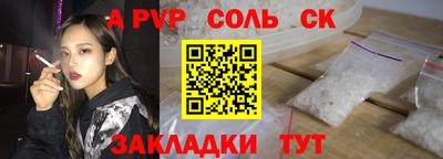 мефедрон Комсомольск-на-Амуре