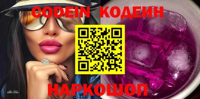 гашик Коммунар