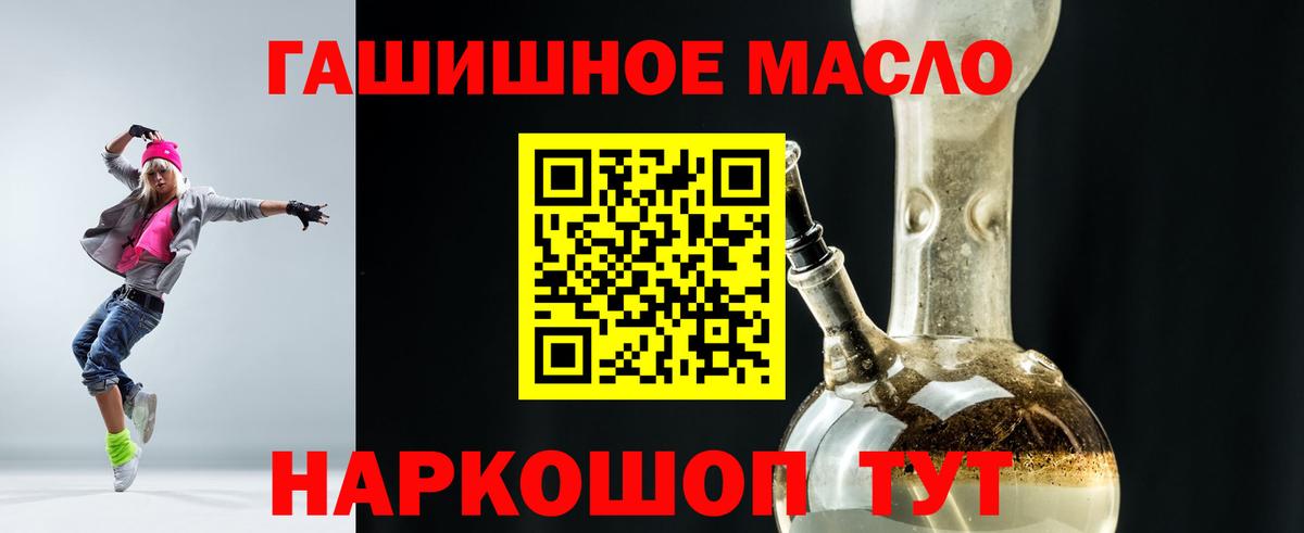 Набережные Челны  ТГК Wax  Дистиллят ТГК вейп с тгк  Вход с VPN 
