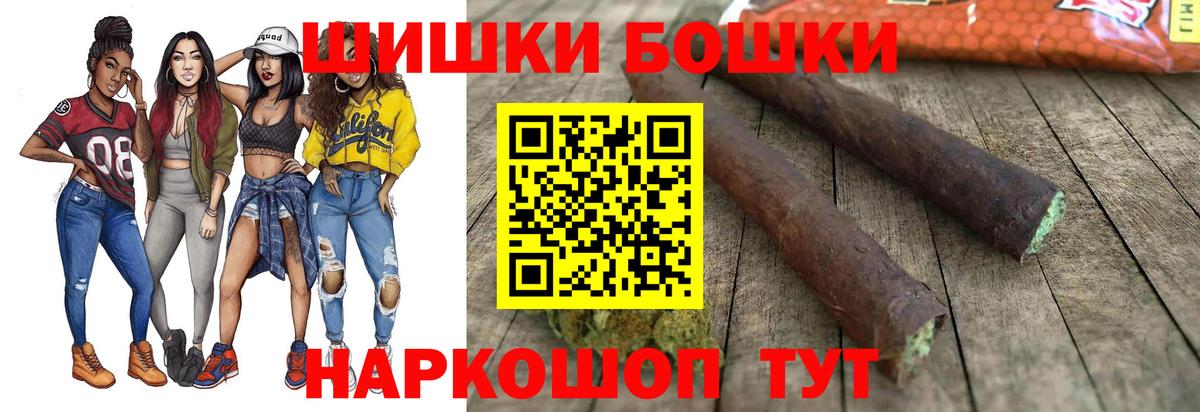Набережные Челны  Каннабис THC 21%  Вход с VPN  Канабис семена  Шишки марихуана ГИДРОПОН 