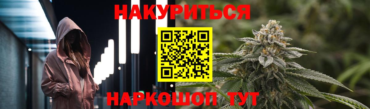 Канабис конопля Набережные Челны